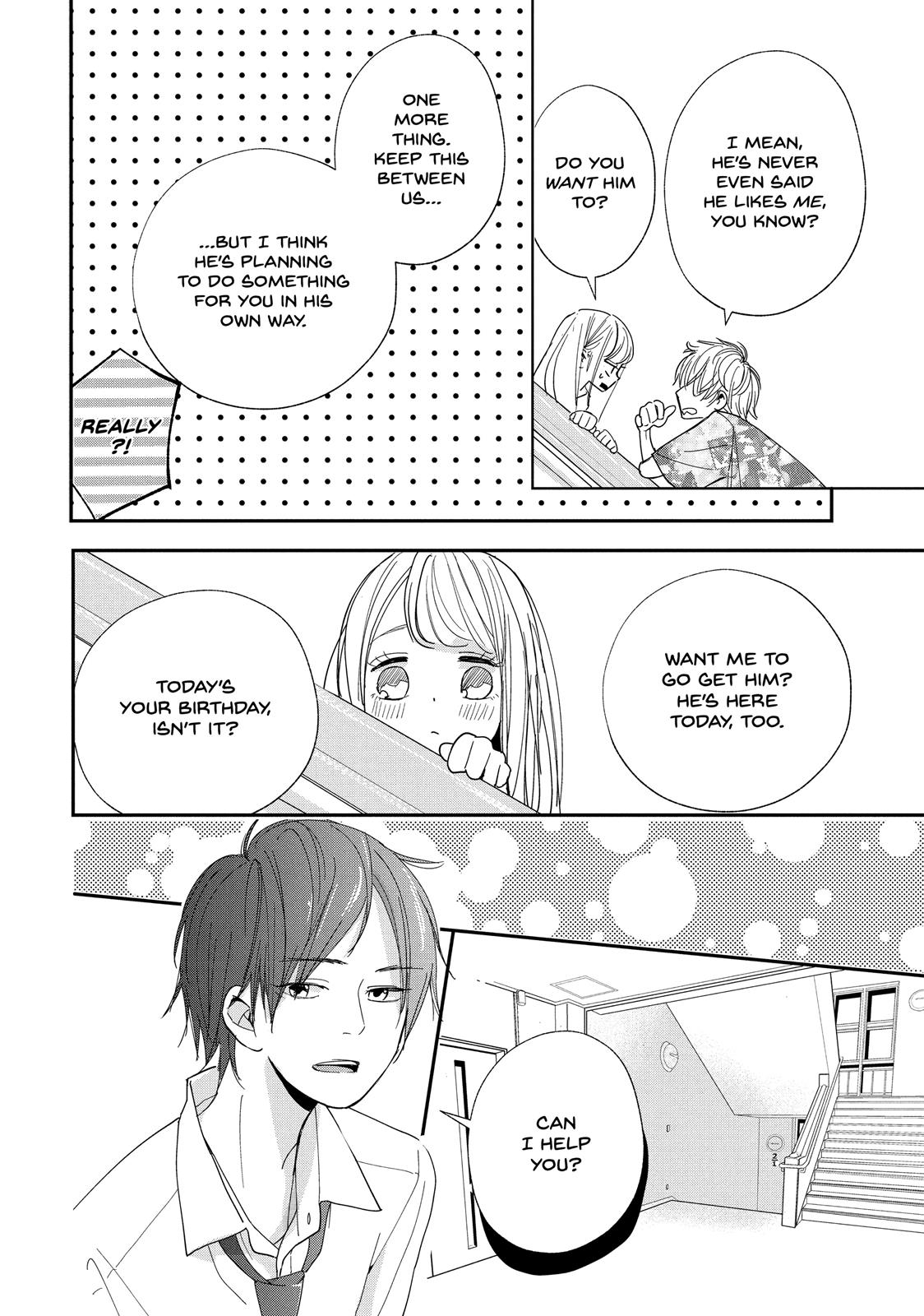 You Got Me, Sempai!