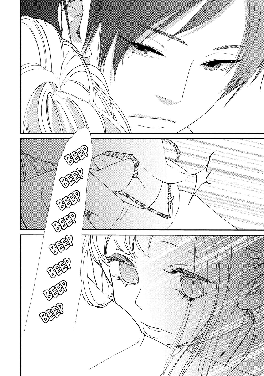 You Got Me, Sempai!