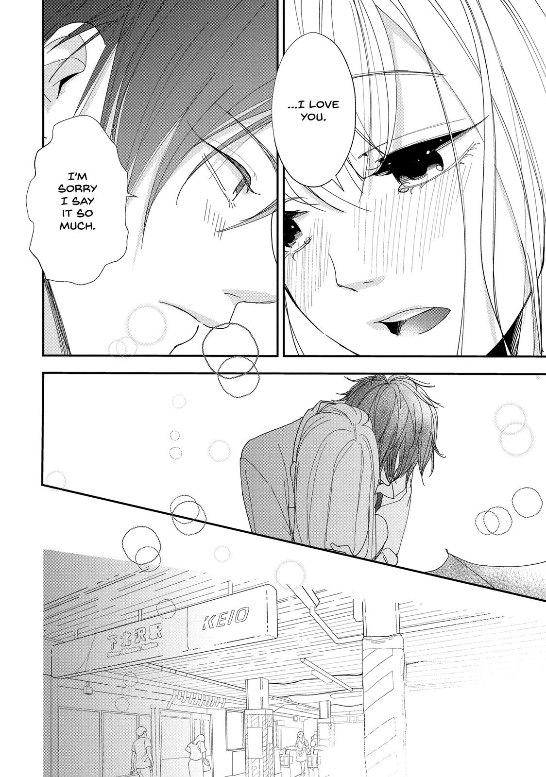 You Got Me, Sempai!