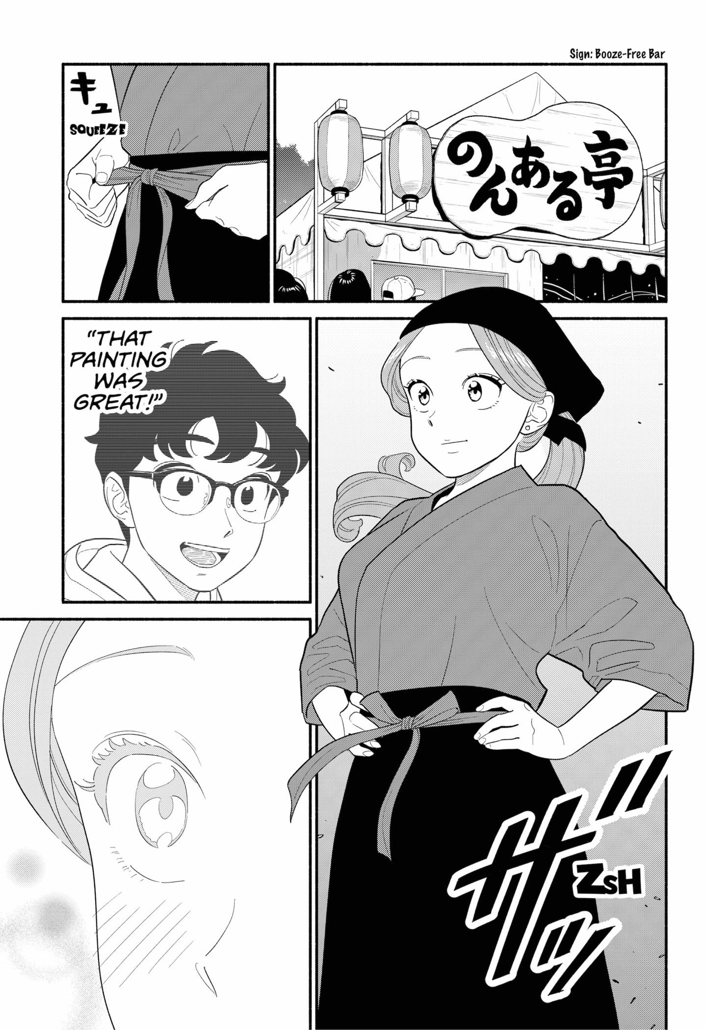 Blooming Love