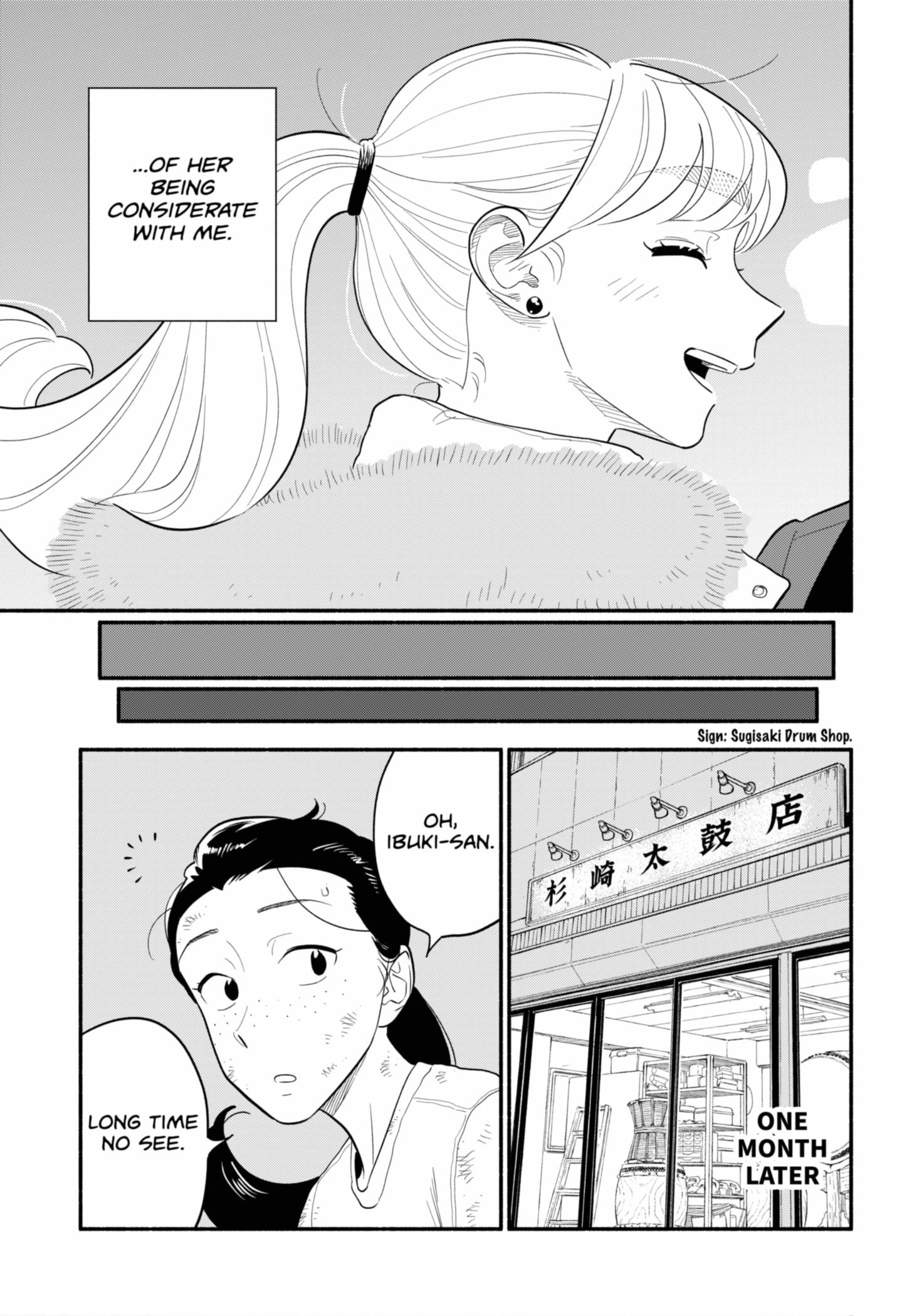 Blooming Love