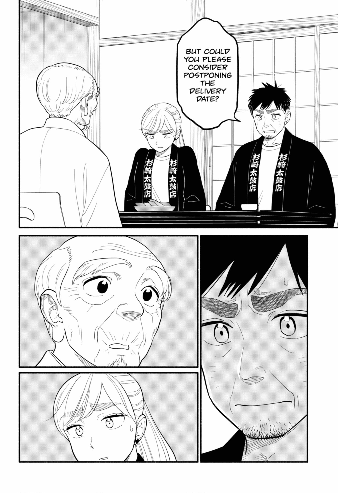 Blooming Love
