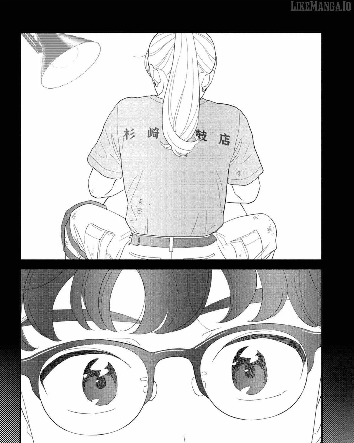 Blooming Love