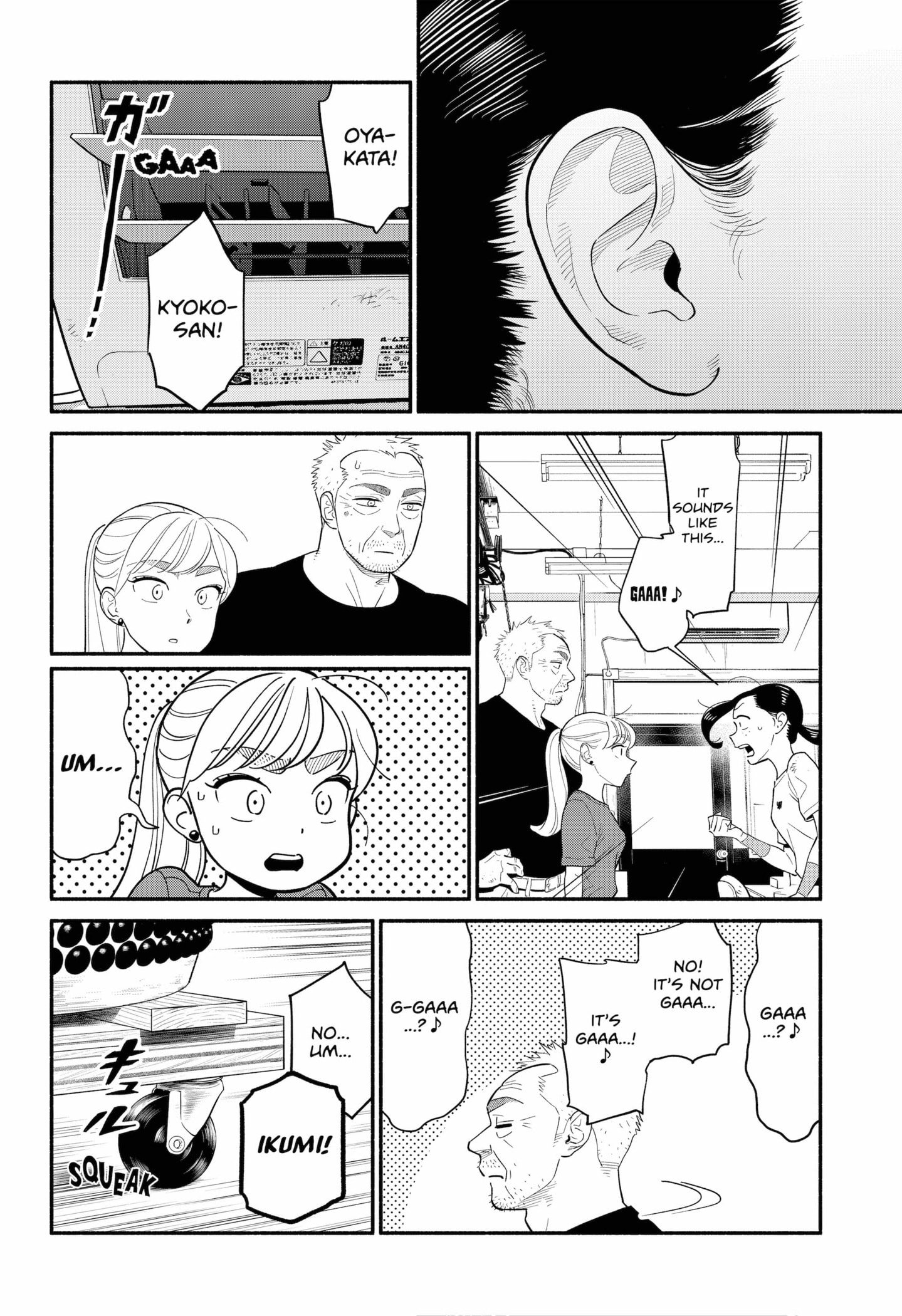 Blooming Love