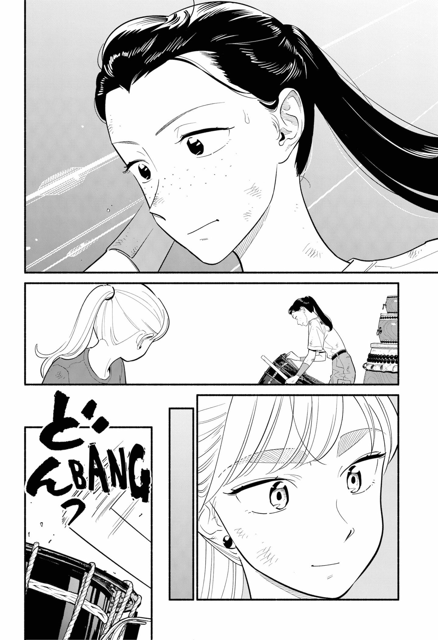 Blooming Love
