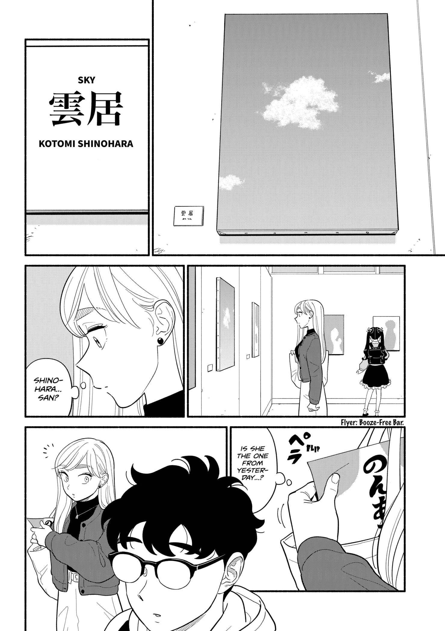 Blooming Love