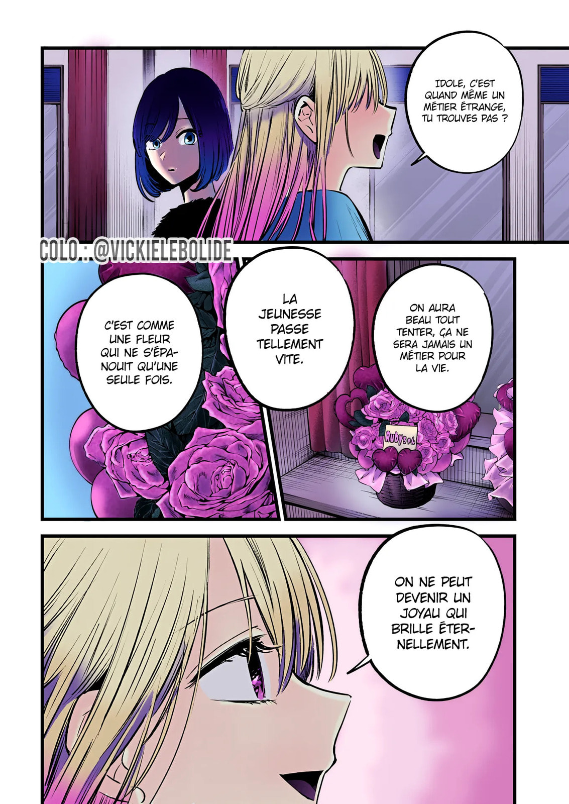 Oshi no Ko (Fan Colored)