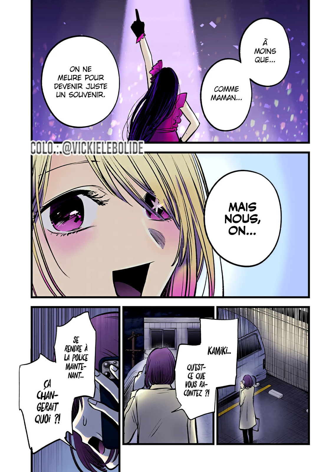 Oshi no Ko (Fan Colored)