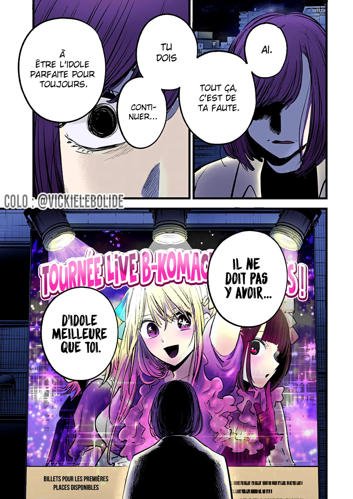 Oshi no Ko (Fan Colored)