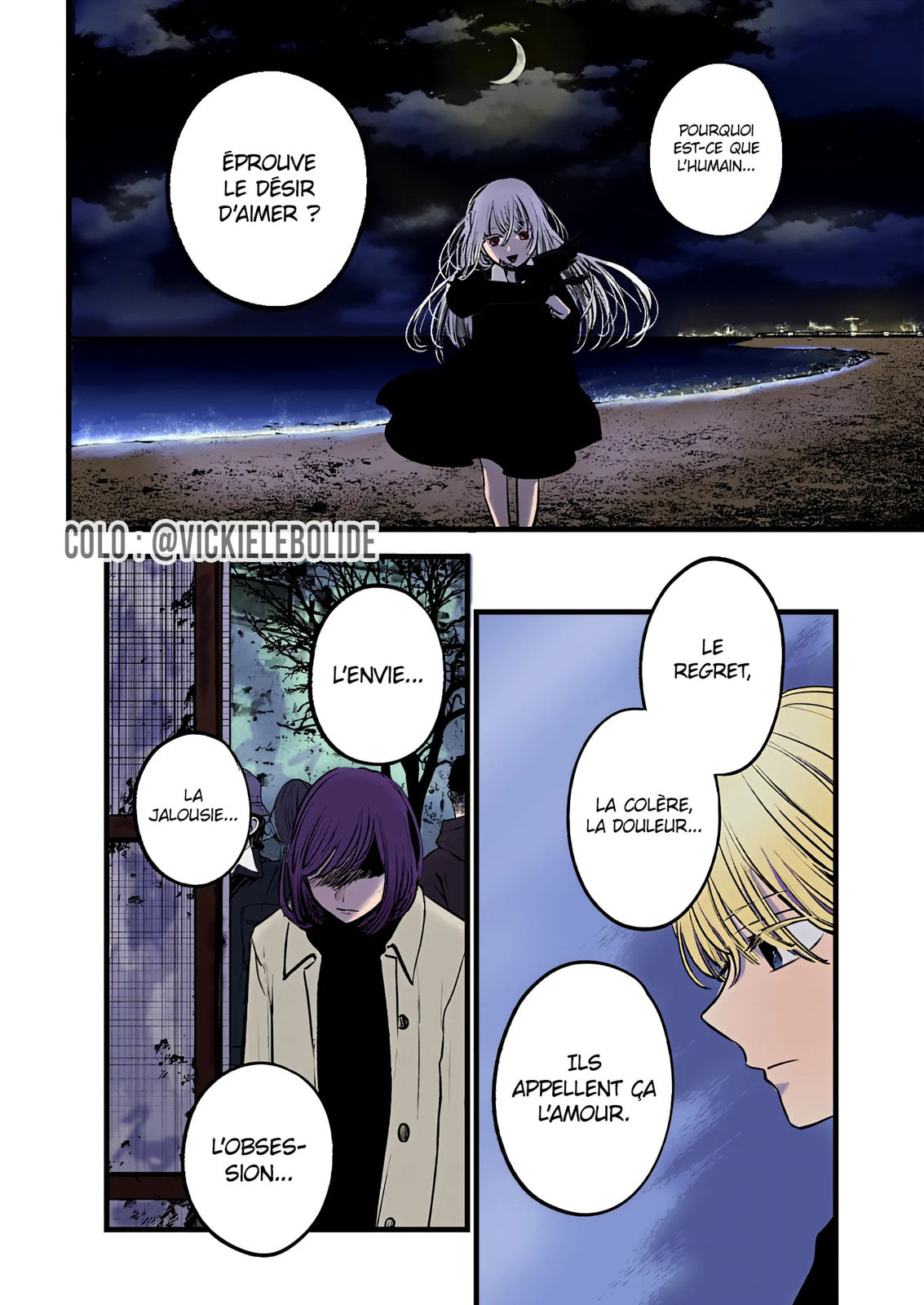 Oshi no Ko (Fan Colored)