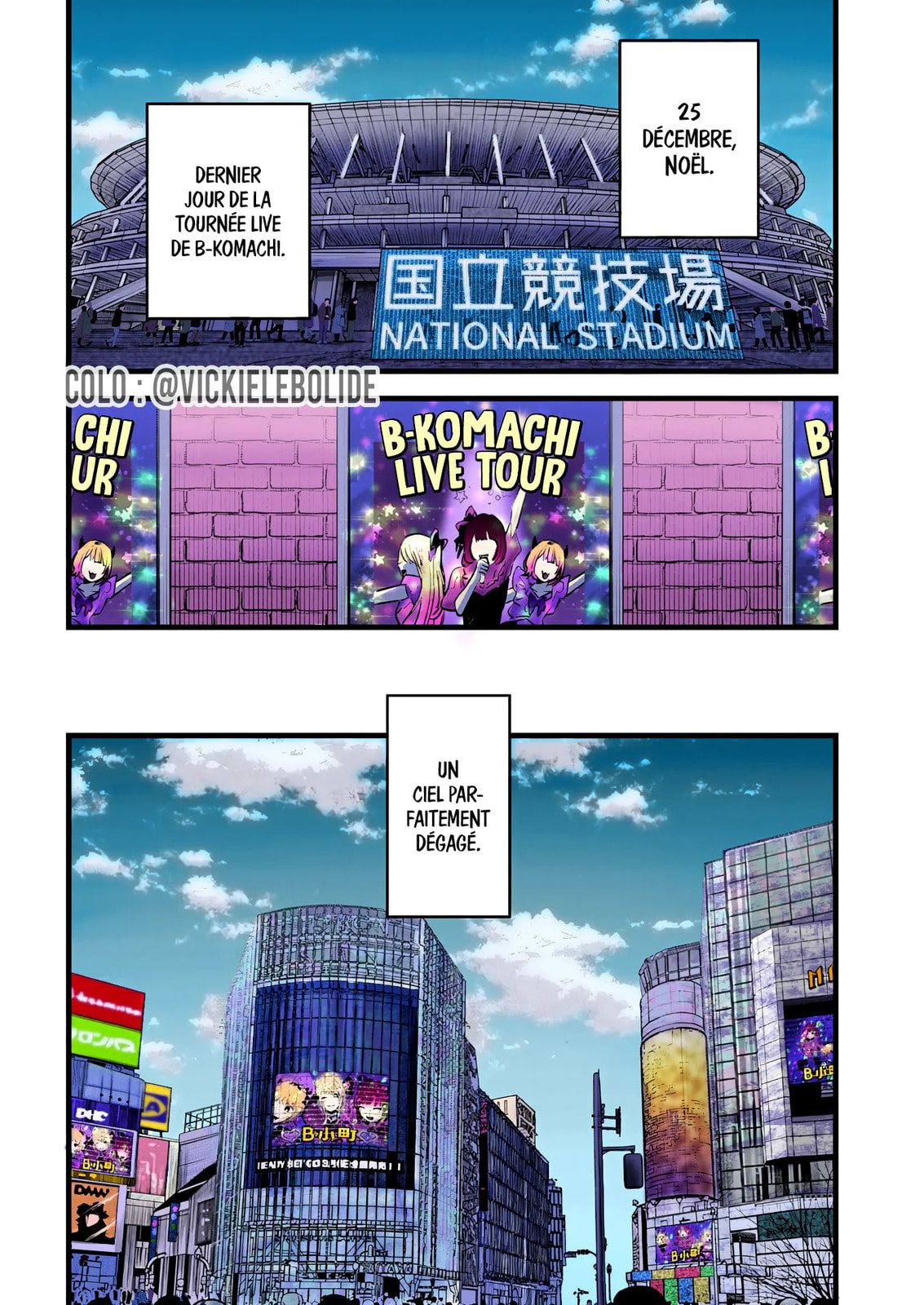 Oshi no Ko (Fan Colored)