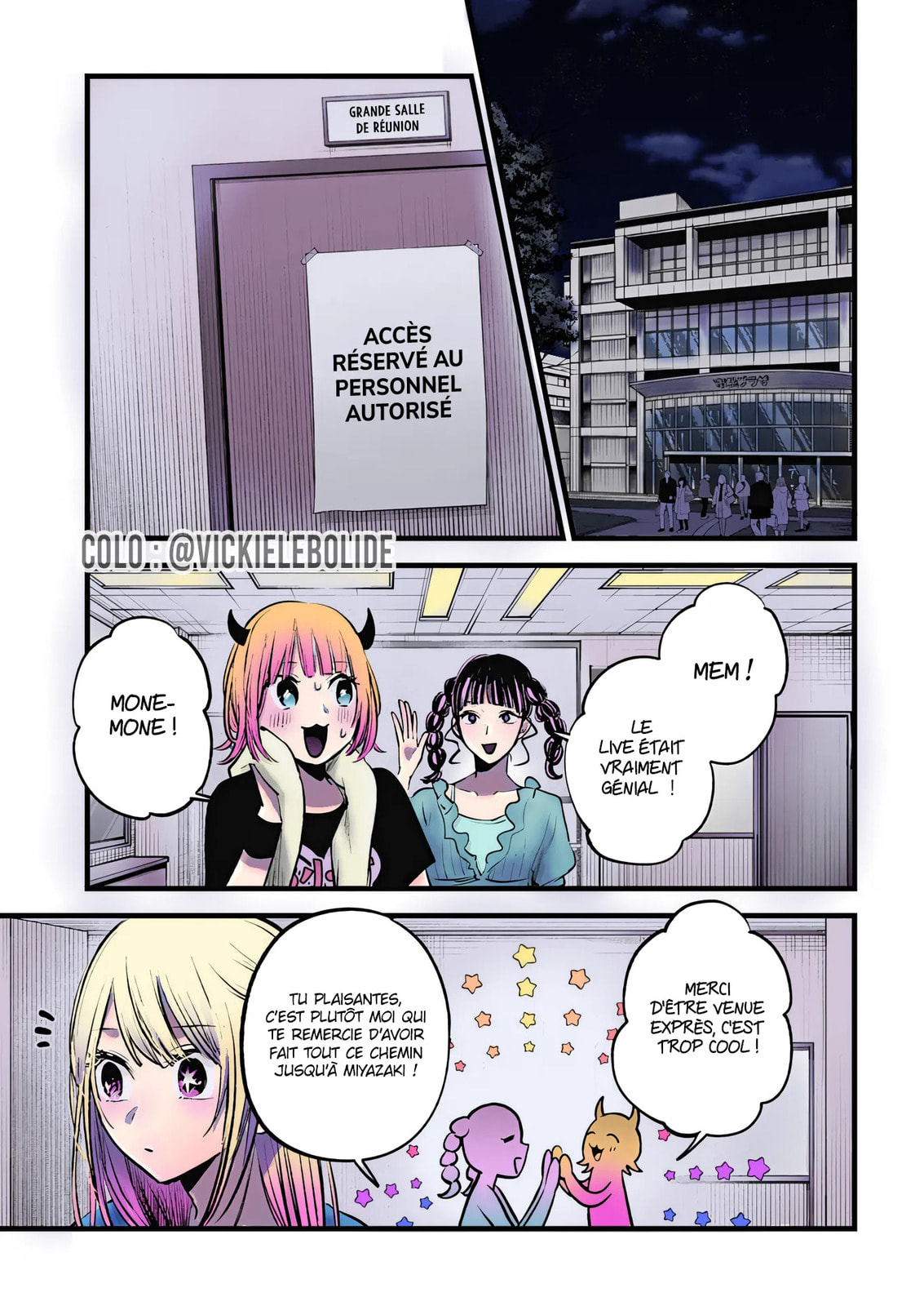 Oshi no Ko (Fan Colored)