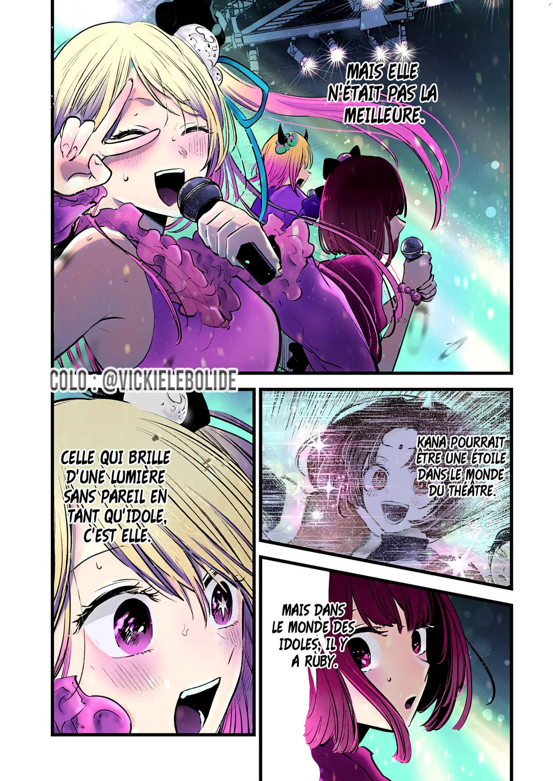 Oshi no Ko (Fan Colored)