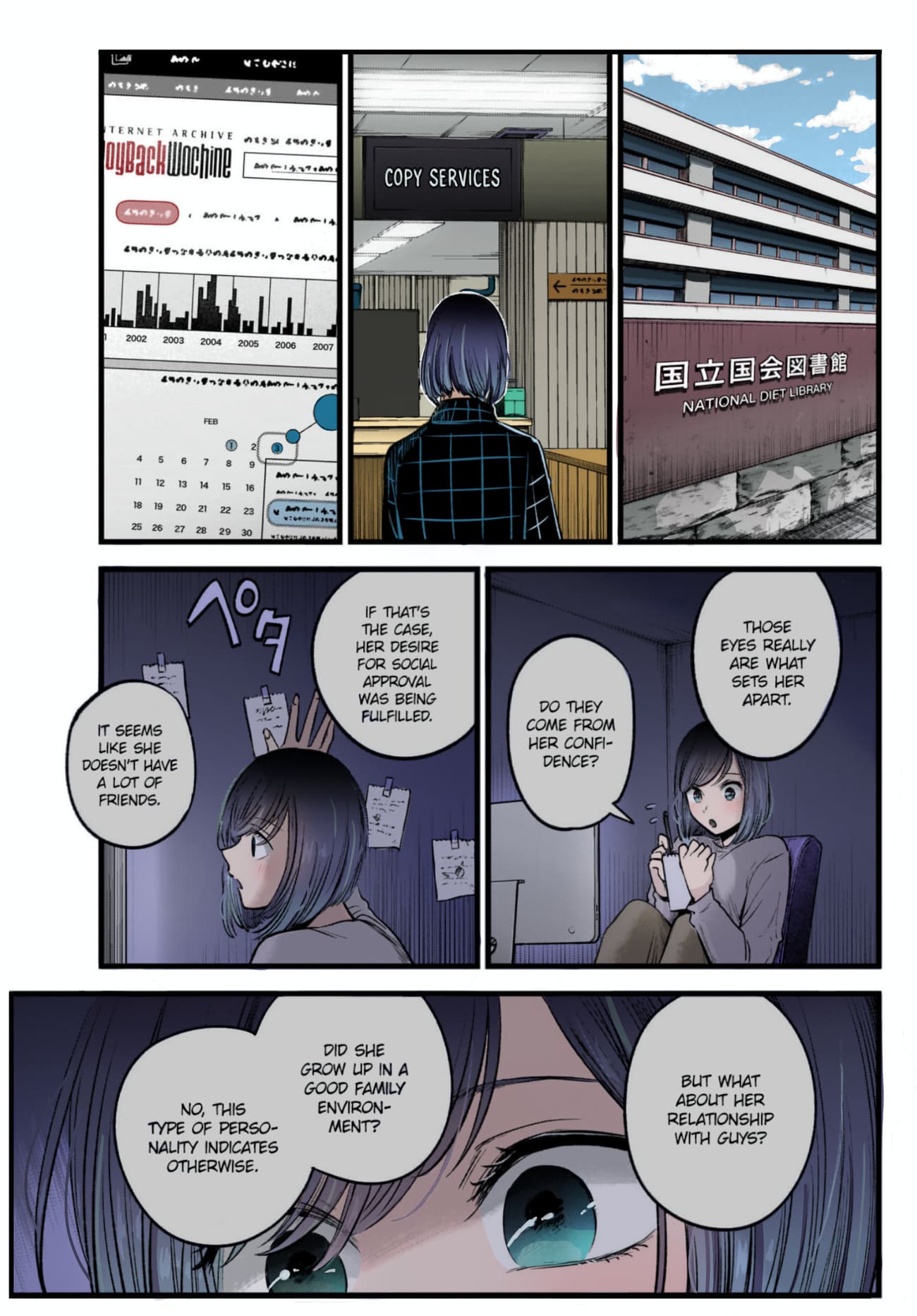 Oshi no Ko (Fan Colored)