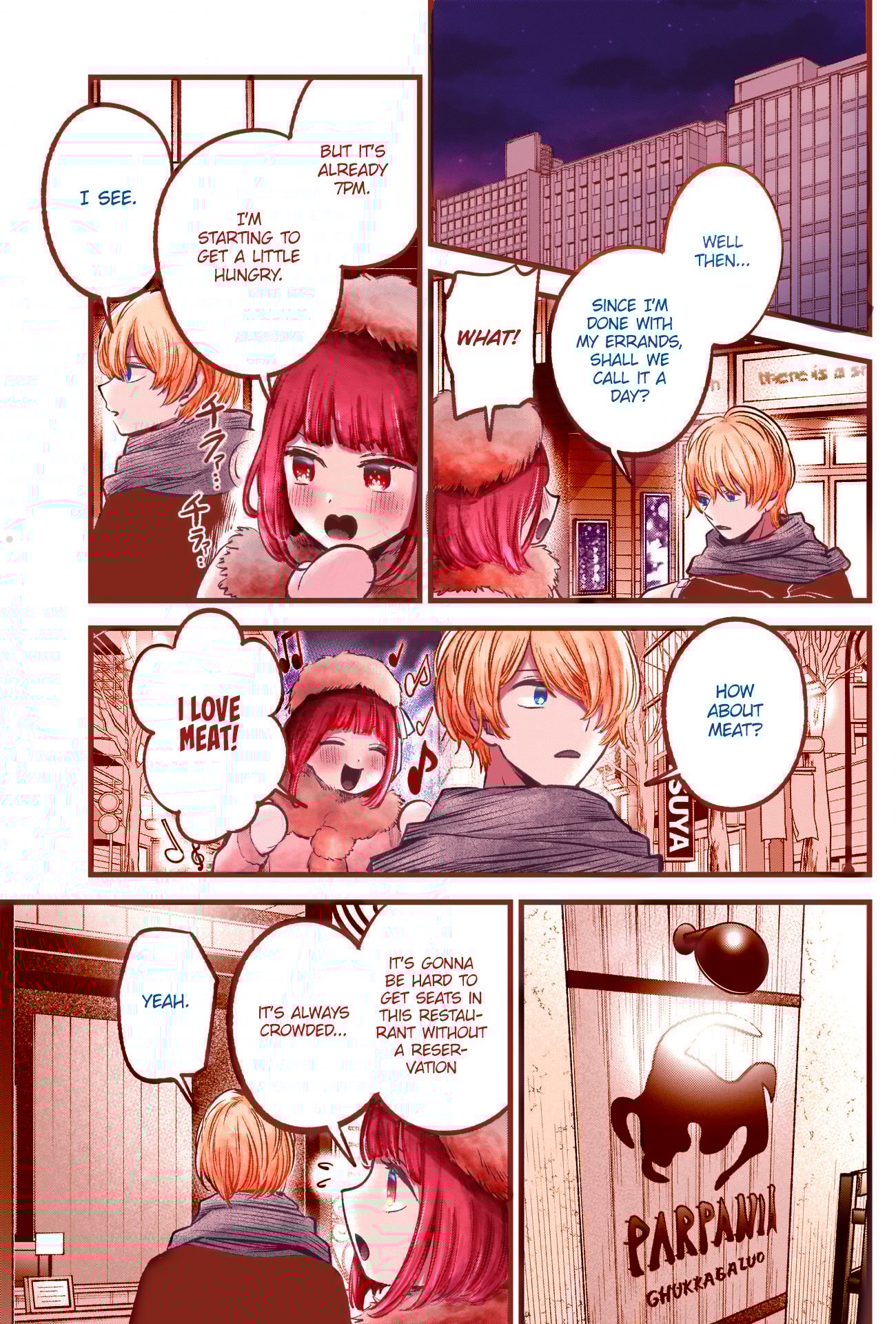 Oshi no Ko (Fan Colored)