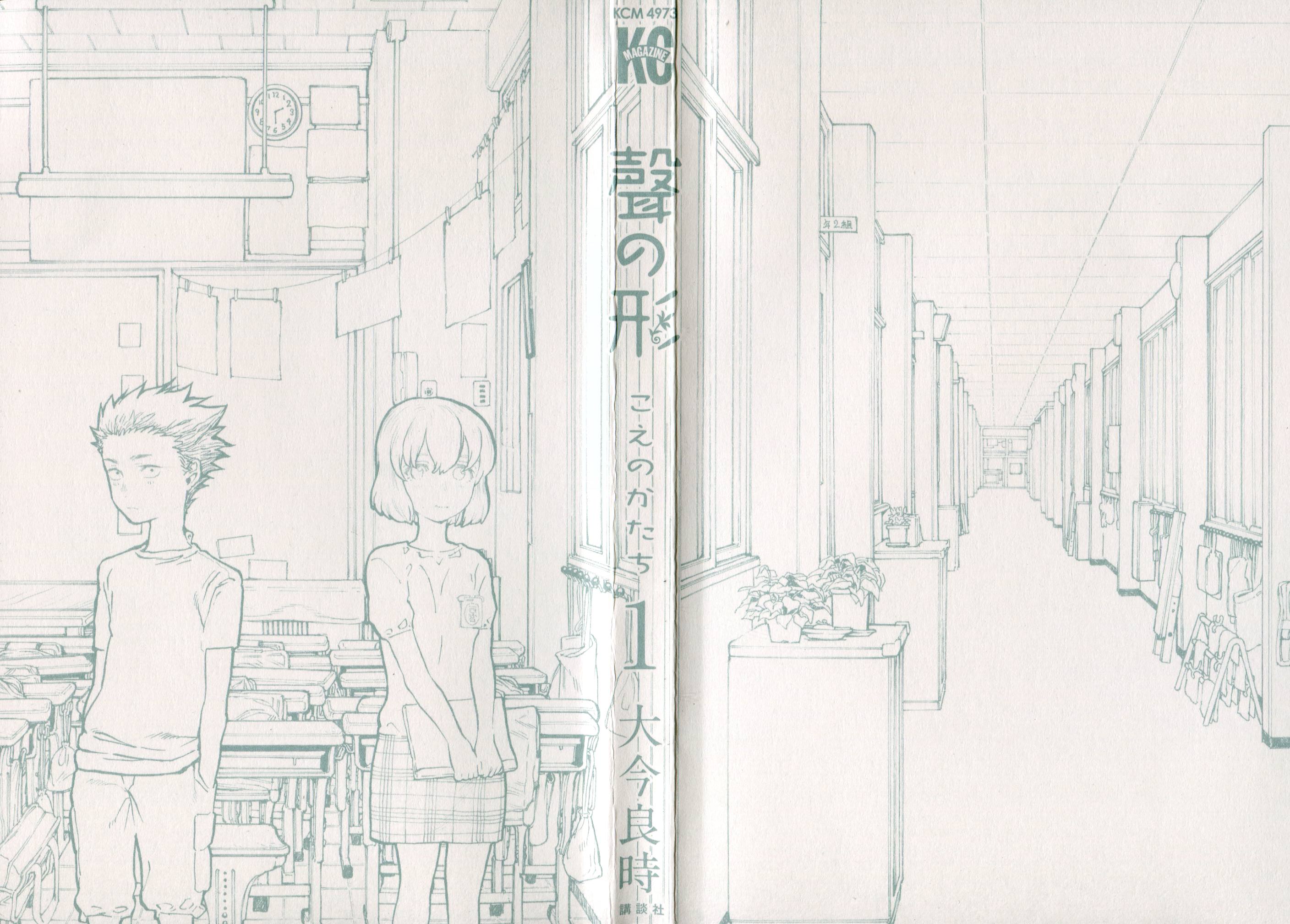Koe no Katachi