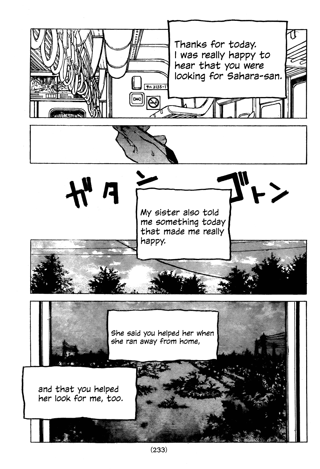 Koe no Katachi