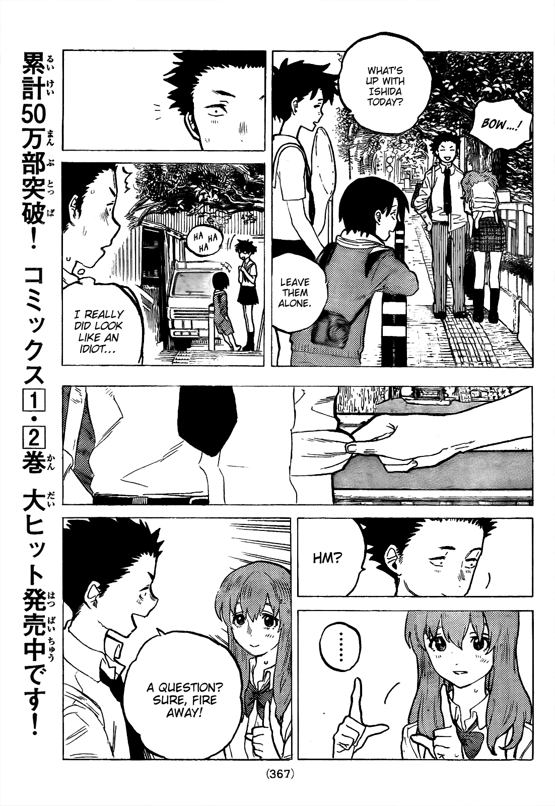 Koe no Katachi