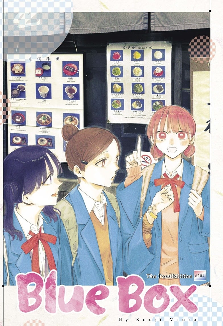 Blue Box
