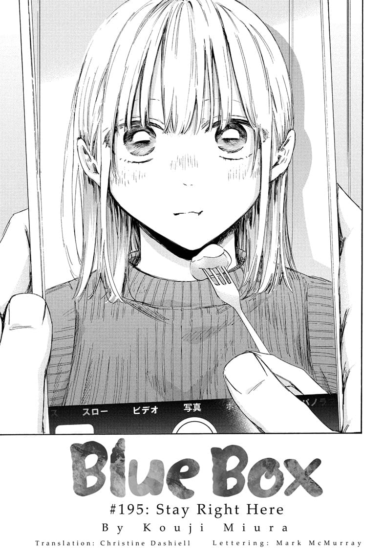 Blue Box