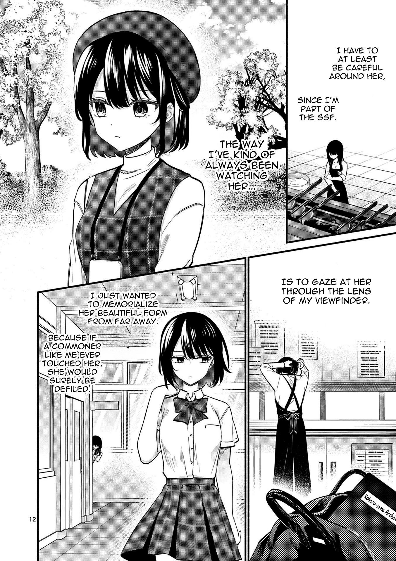 Shiotaiou no Sato-san ga Ore ni dake Amai