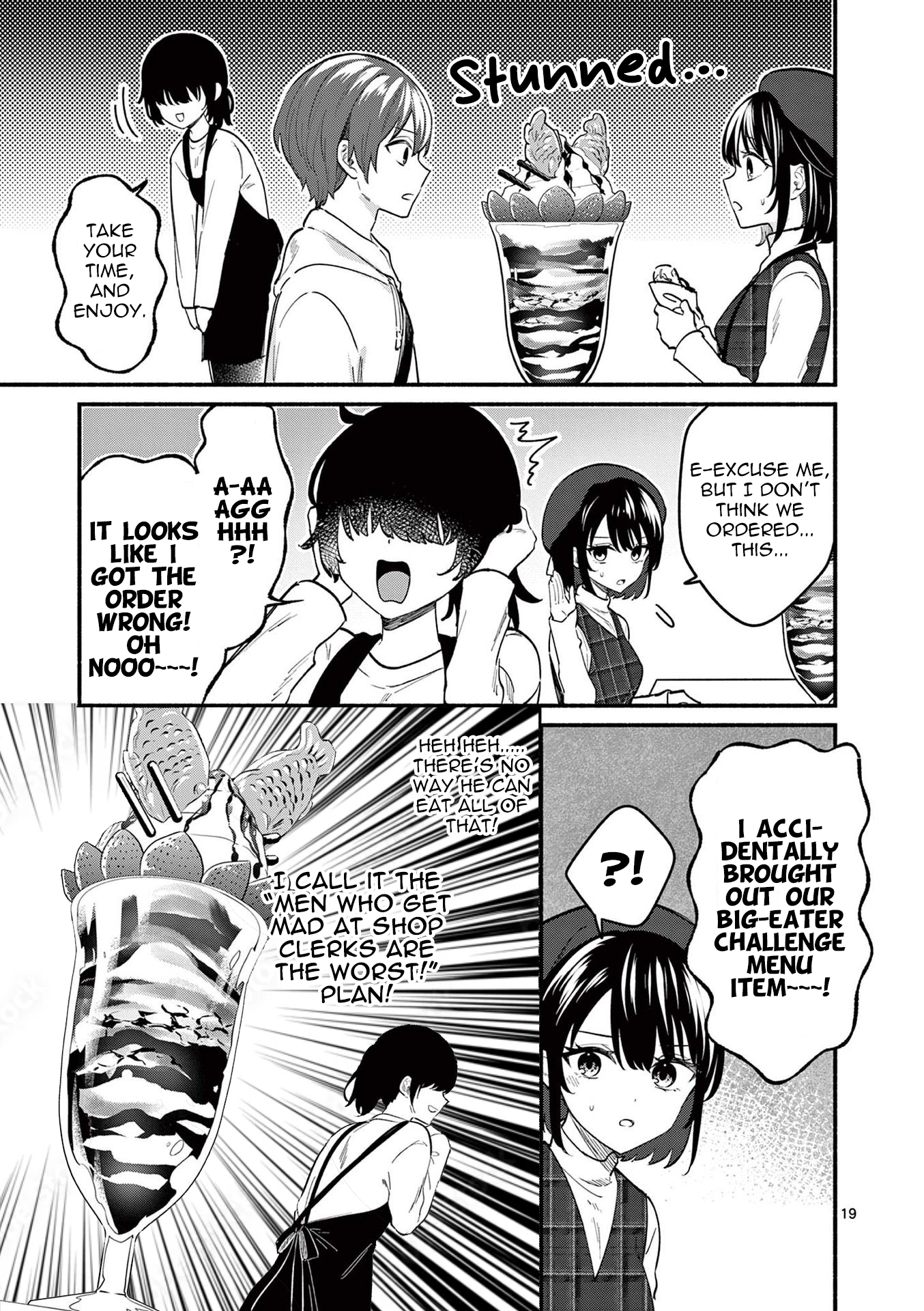 Shiotaiou no Sato-san ga Ore ni dake Amai
