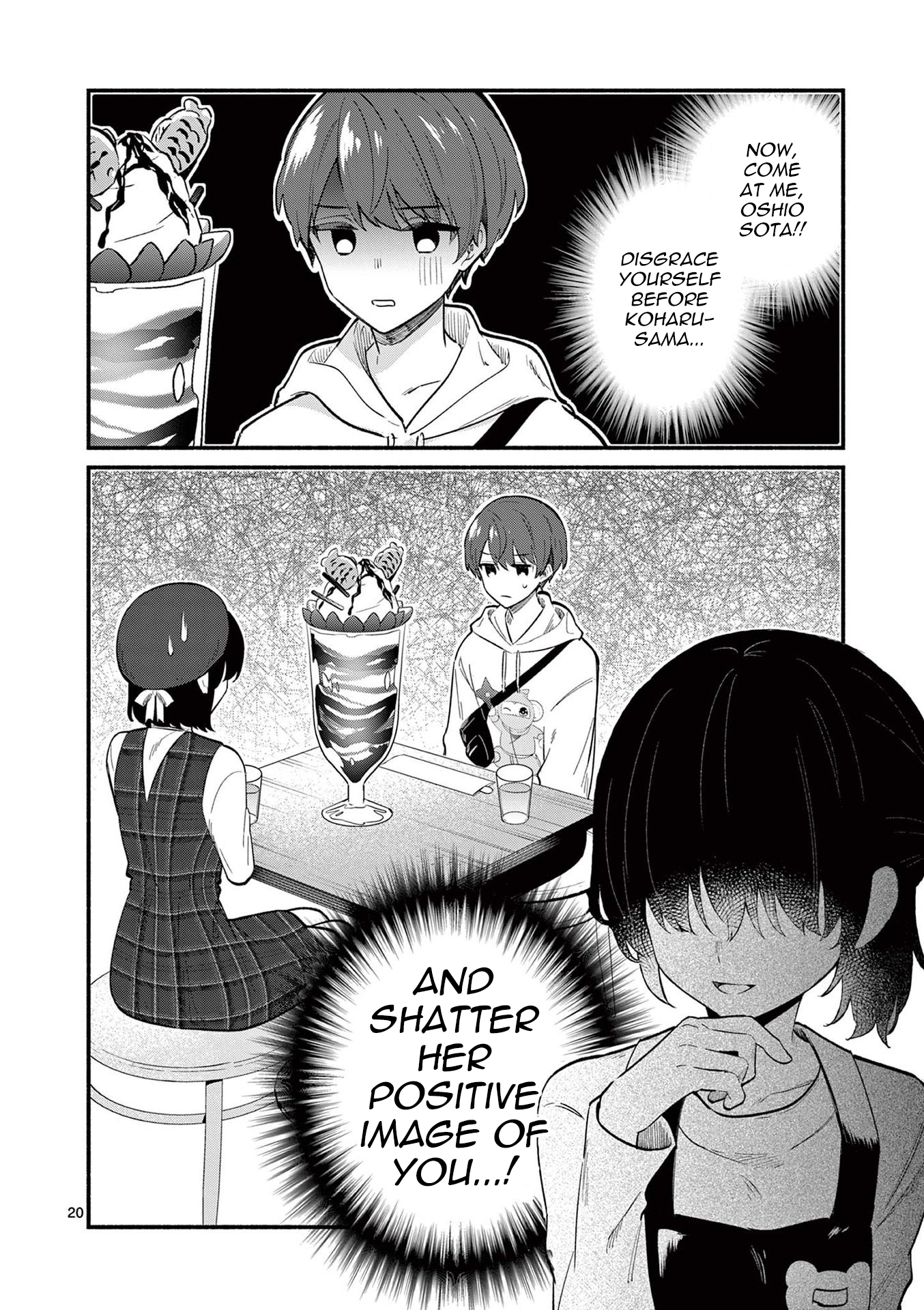 Shiotaiou no Sato-san ga Ore ni dake Amai