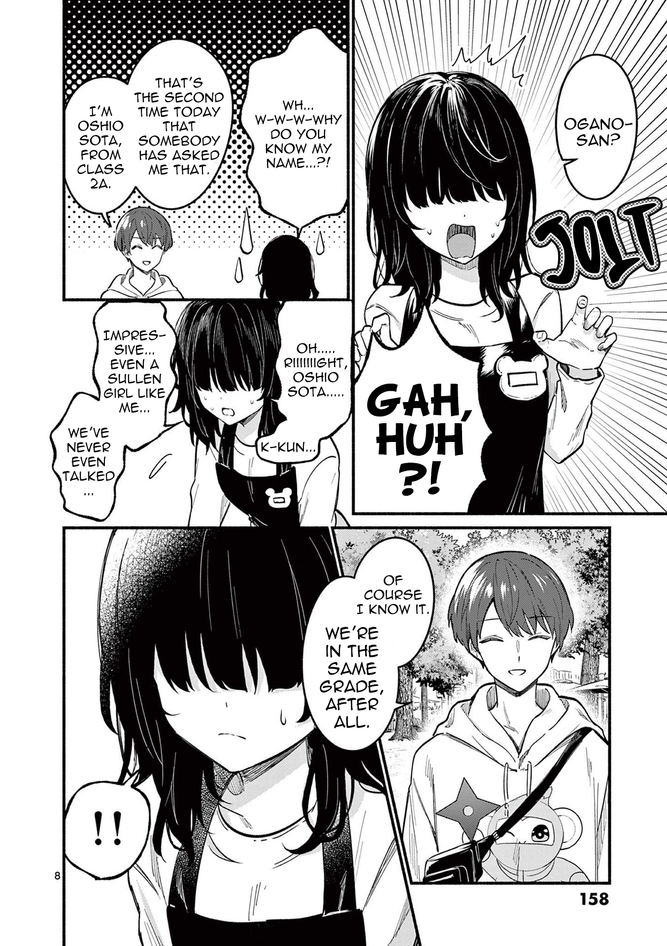 Shiotaiou no Sato-san ga Ore ni dake Amai