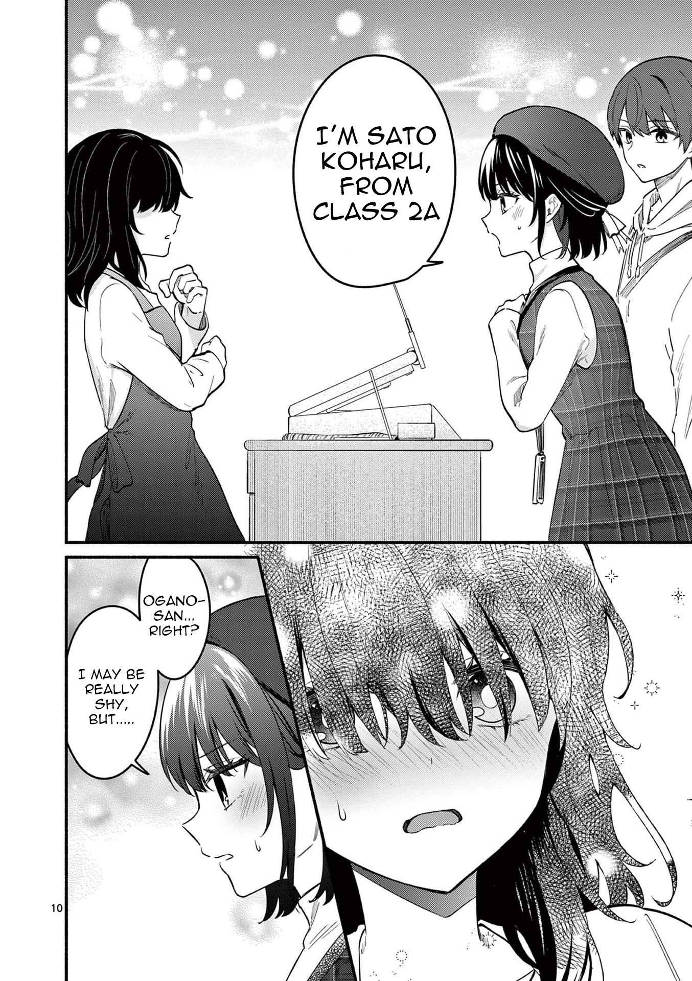 Shiotaiou no Sato-san ga Ore ni dake Amai