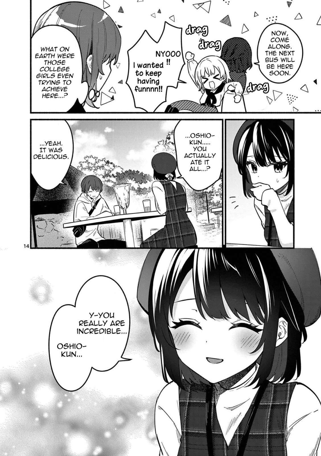 Shiotaiou no Sato-san ga Ore ni dake Amai