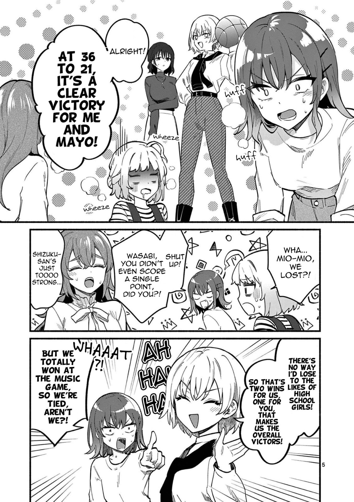 Shiotaiou no Sato-san ga Ore ni dake Amai