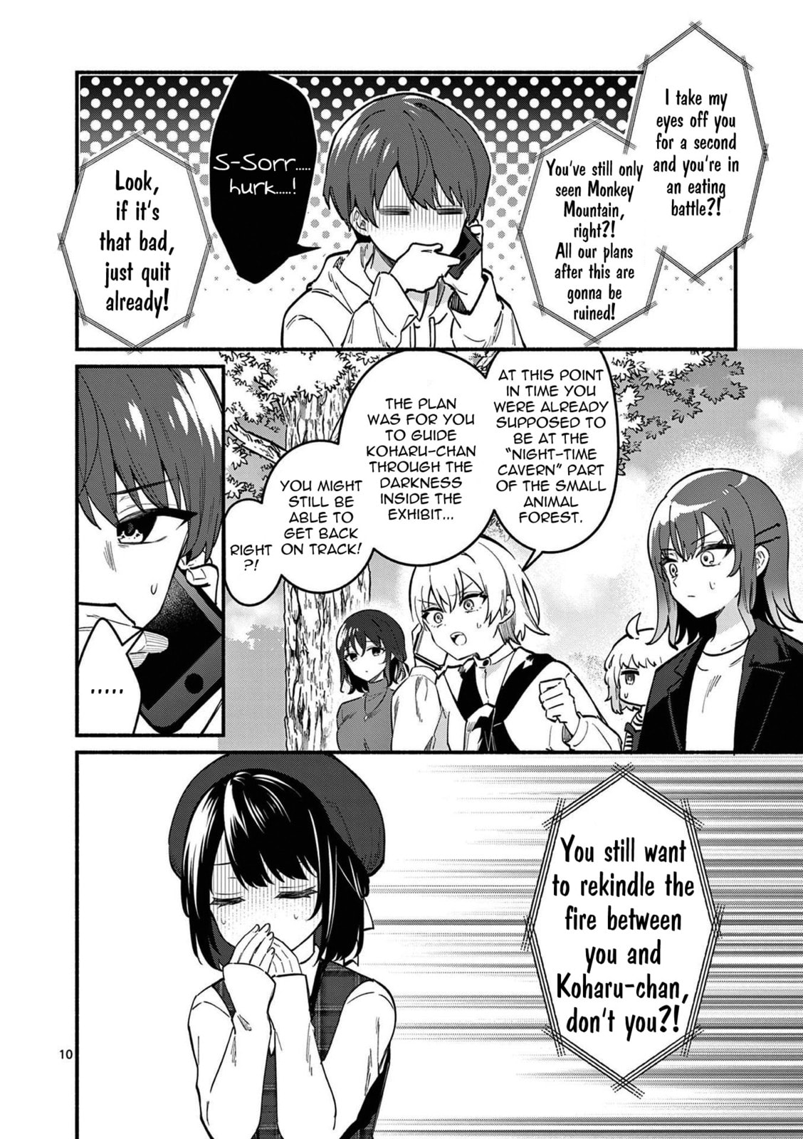 Shiotaiou no Sato-san ga Ore ni dake Amai