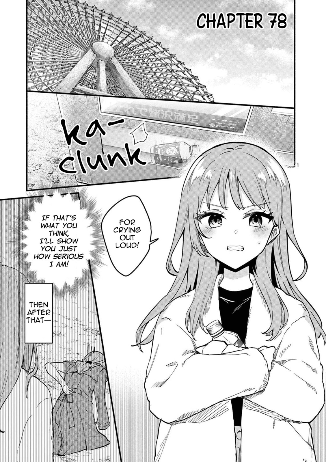 Shiotaiou no Sato-san ga Ore ni dake Amai