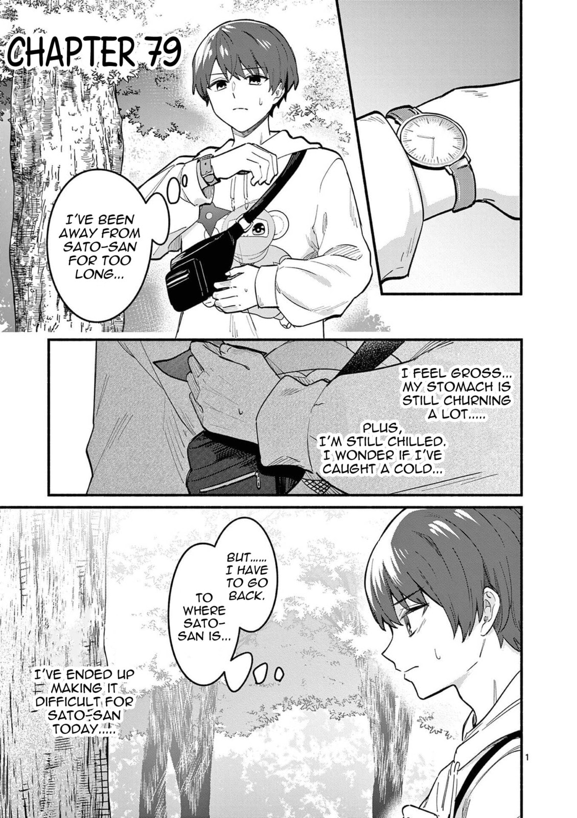 Shiotaiou no Sato-san ga Ore ni dake Amai