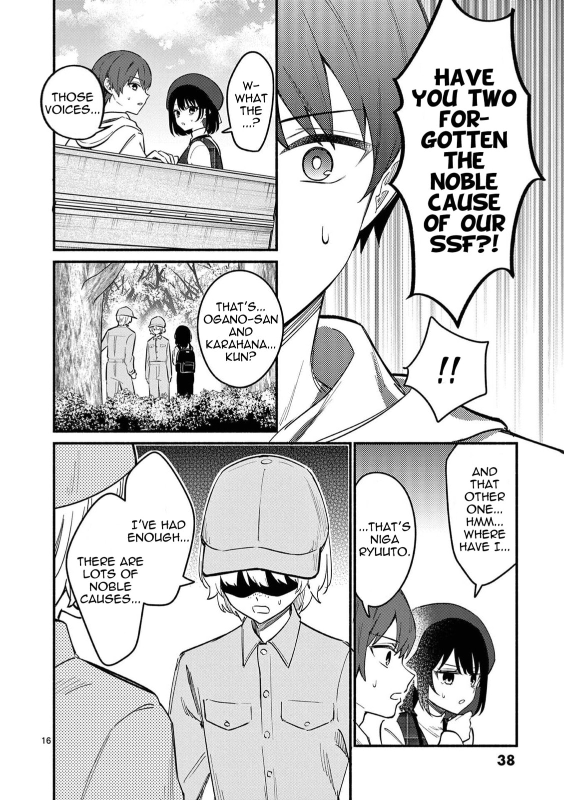 Shiotaiou no Sato-san ga Ore ni dake Amai