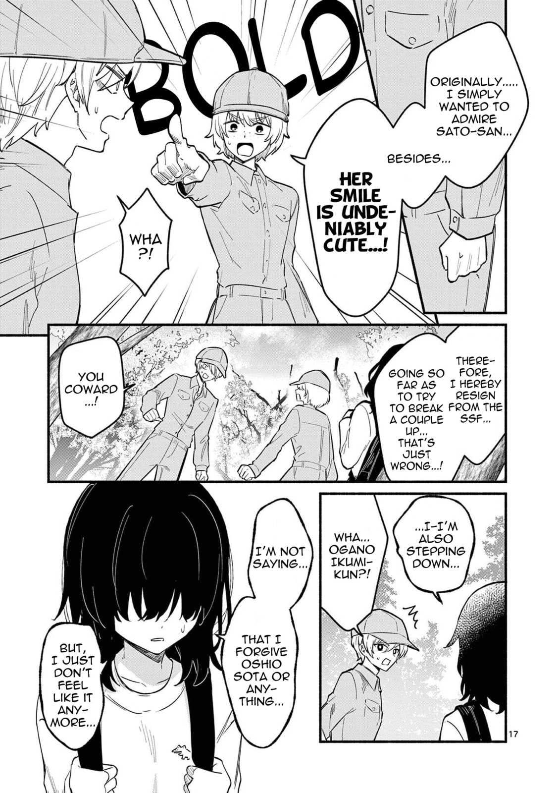 Shiotaiou no Sato-san ga Ore ni dake Amai