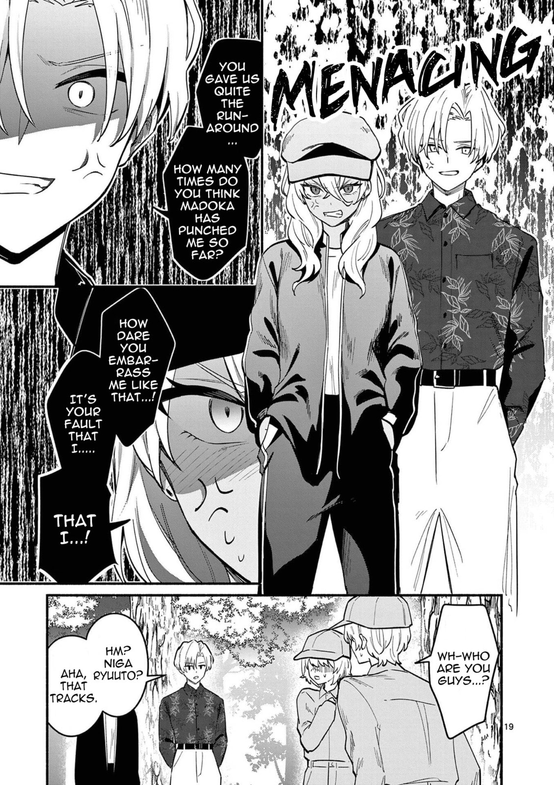 Shiotaiou no Sato-san ga Ore ni dake Amai