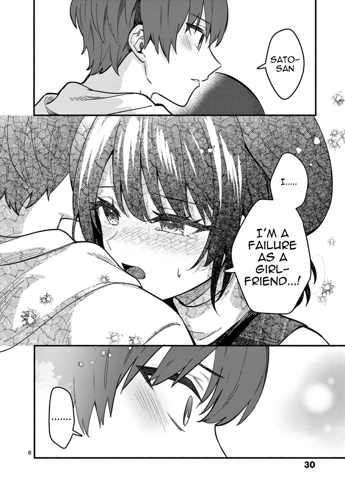 Shiotaiou no Sato-san ga Ore ni dake Amai