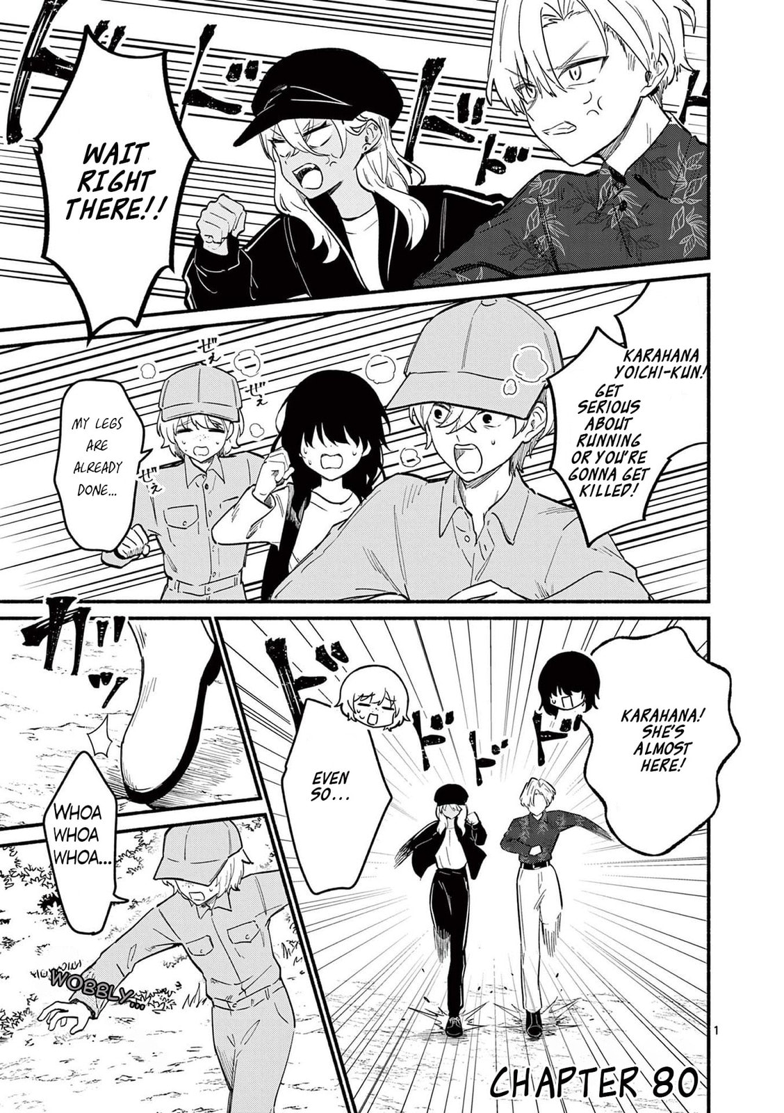 Shiotaiou no Sato-san ga Ore ni dake Amai
