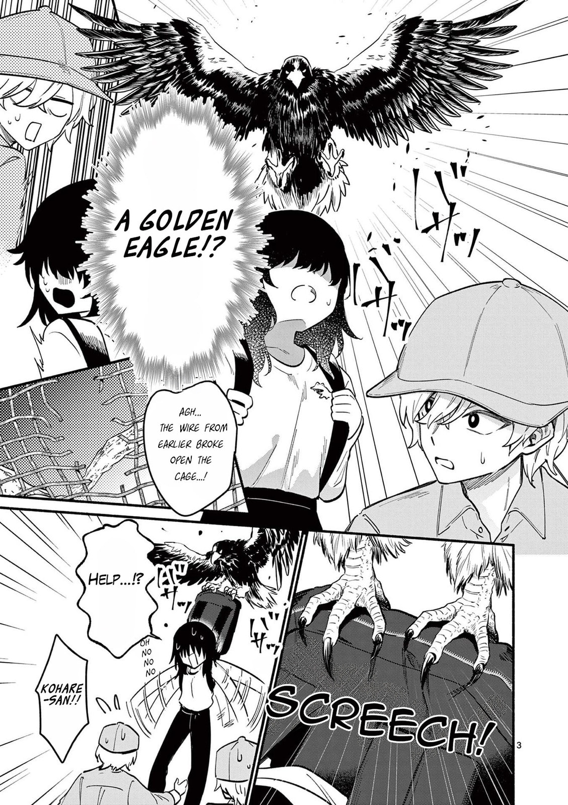 Shiotaiou no Sato-san ga Ore ni dake Amai