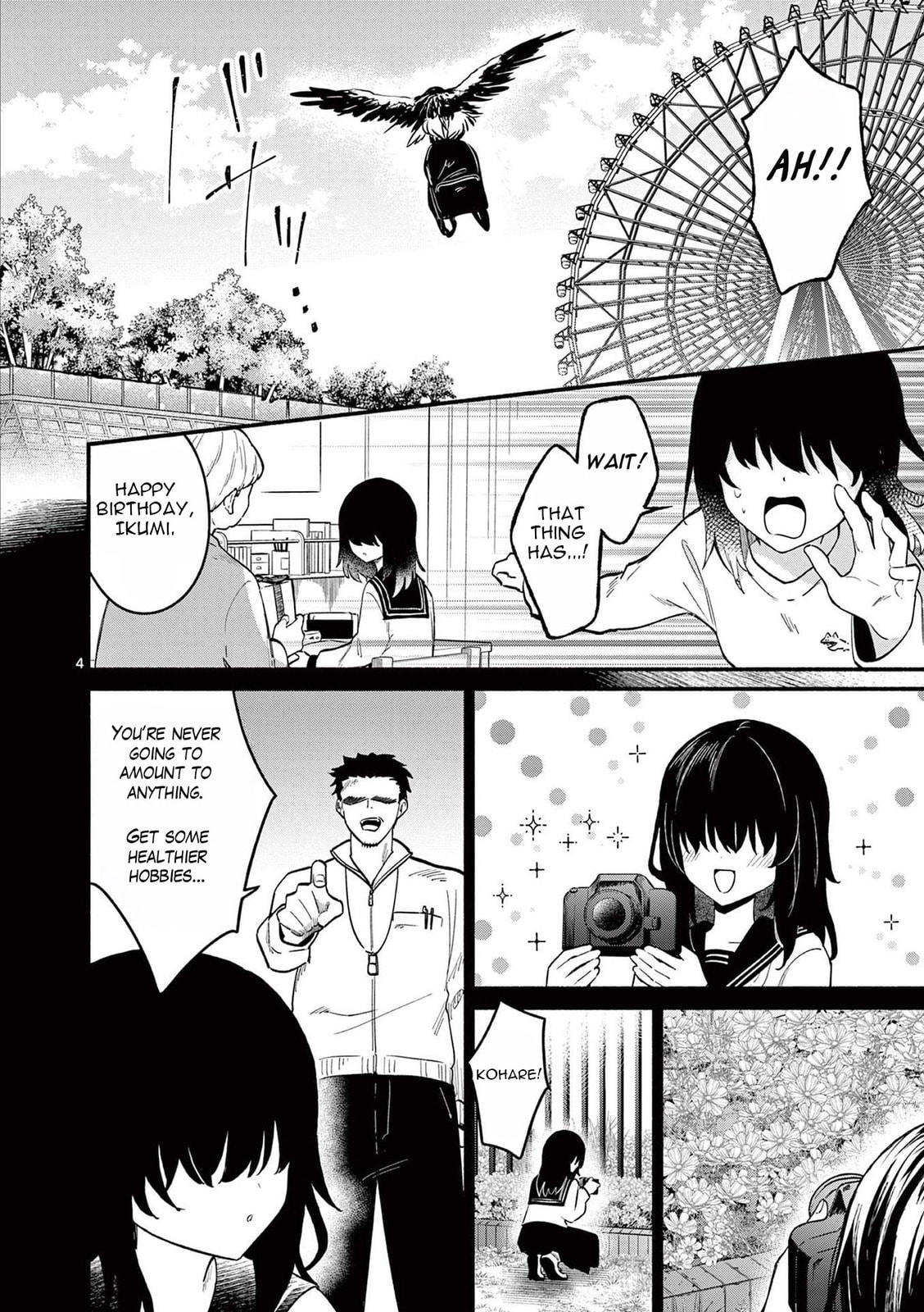 Shiotaiou no Sato-san ga Ore ni dake Amai