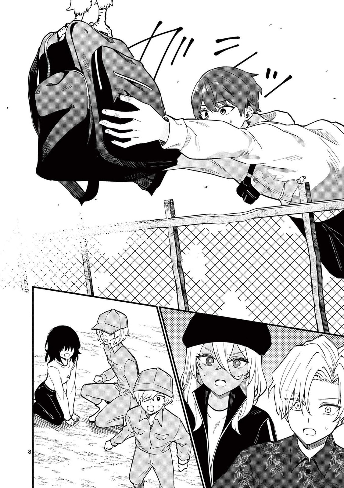 Shiotaiou no Sato-san ga Ore ni dake Amai