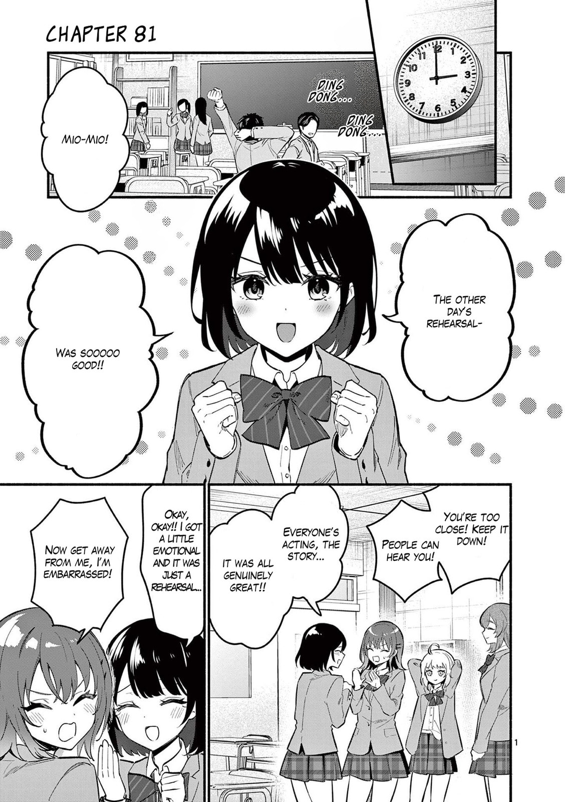 Shiotaiou no Sato-san ga Ore ni dake Amai