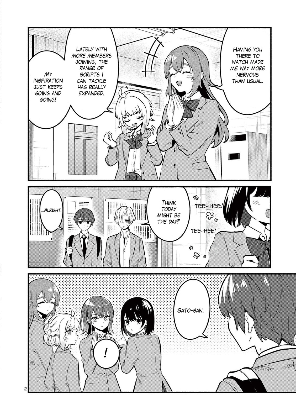 Shiotaiou no Sato-san ga Ore ni dake Amai
