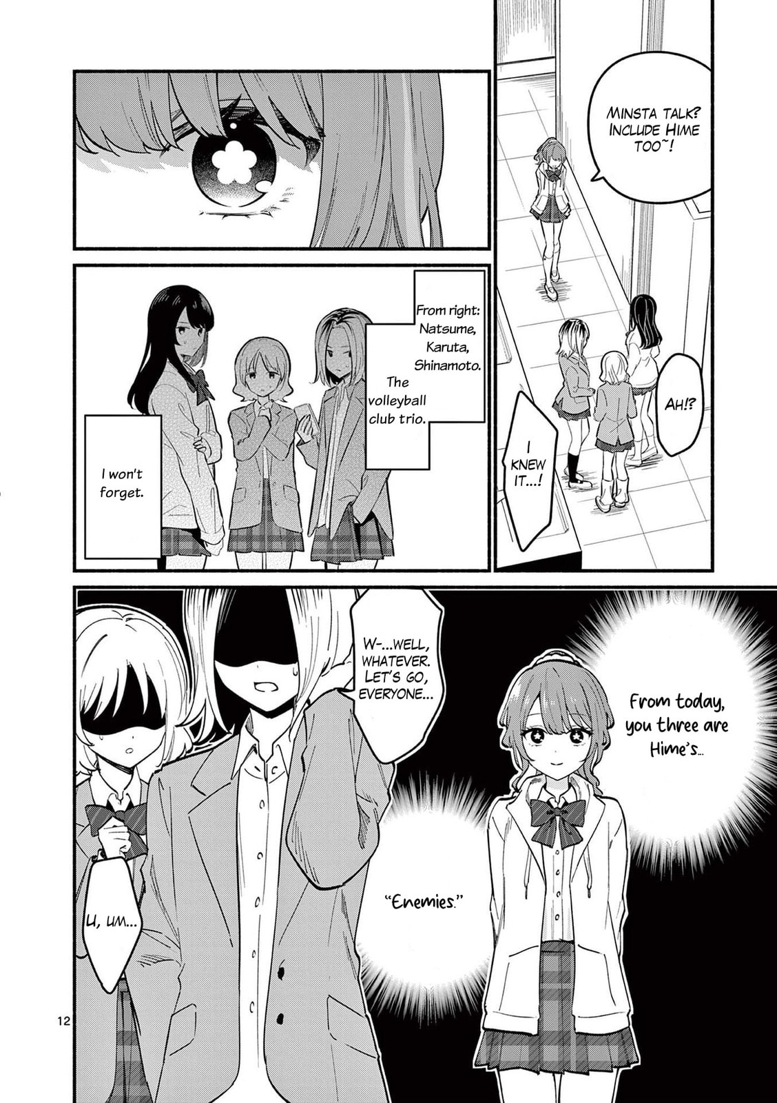 Shiotaiou no Sato-san ga Ore ni dake Amai