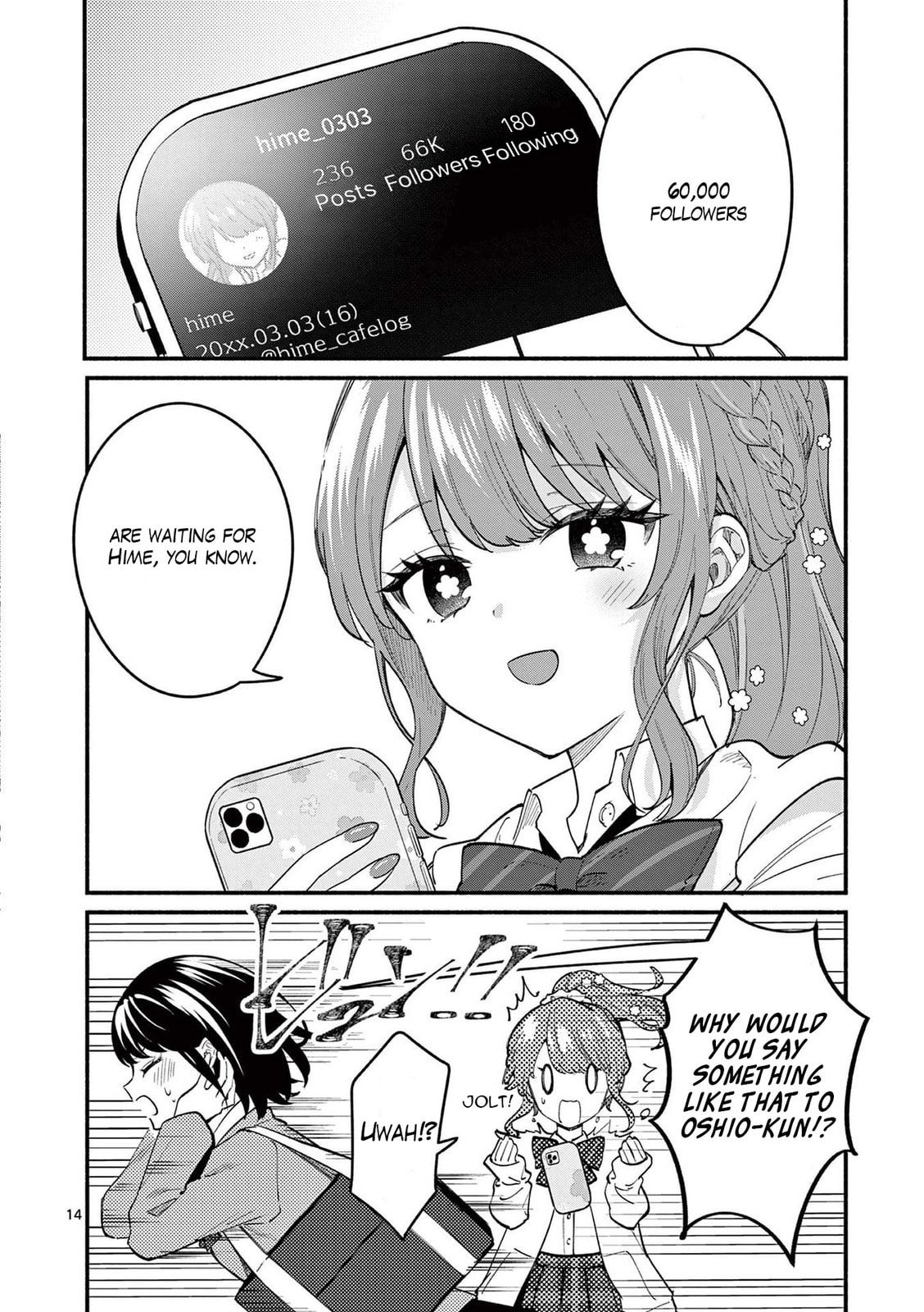 Shiotaiou no Sato-san ga Ore ni dake Amai