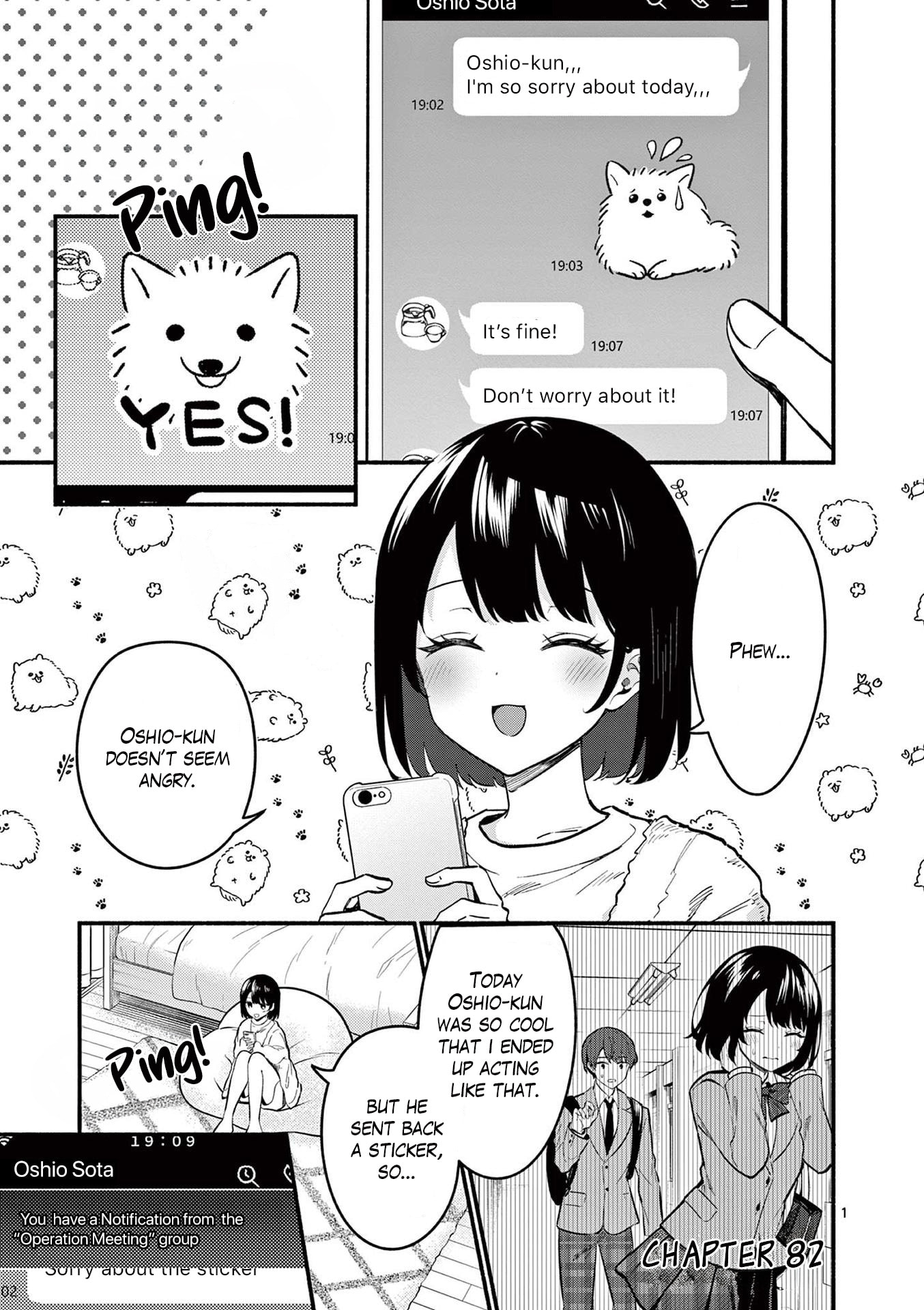 Shiotaiou no Sato-san ga Ore ni dake Amai