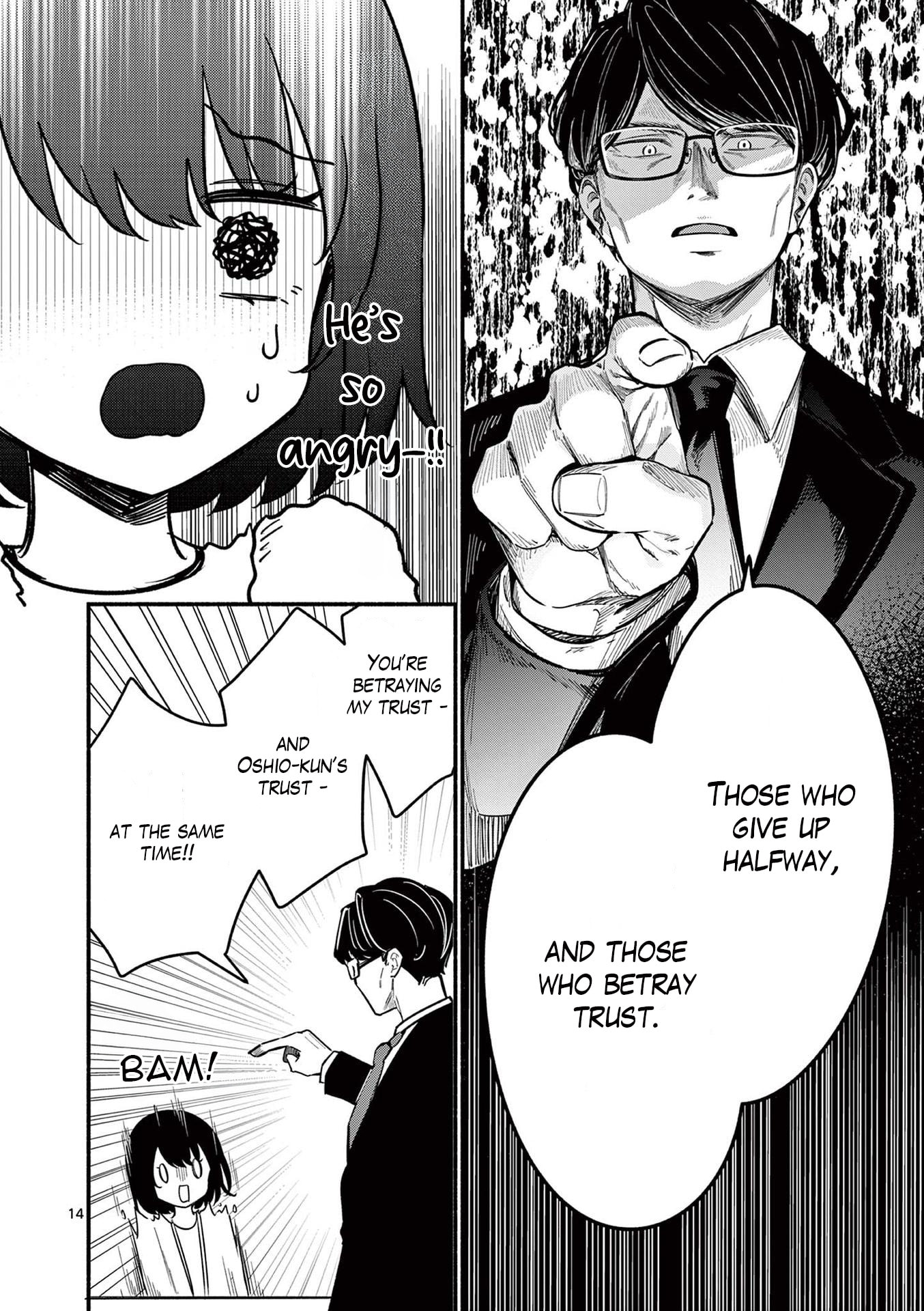 Shiotaiou no Sato-san ga Ore ni dake Amai