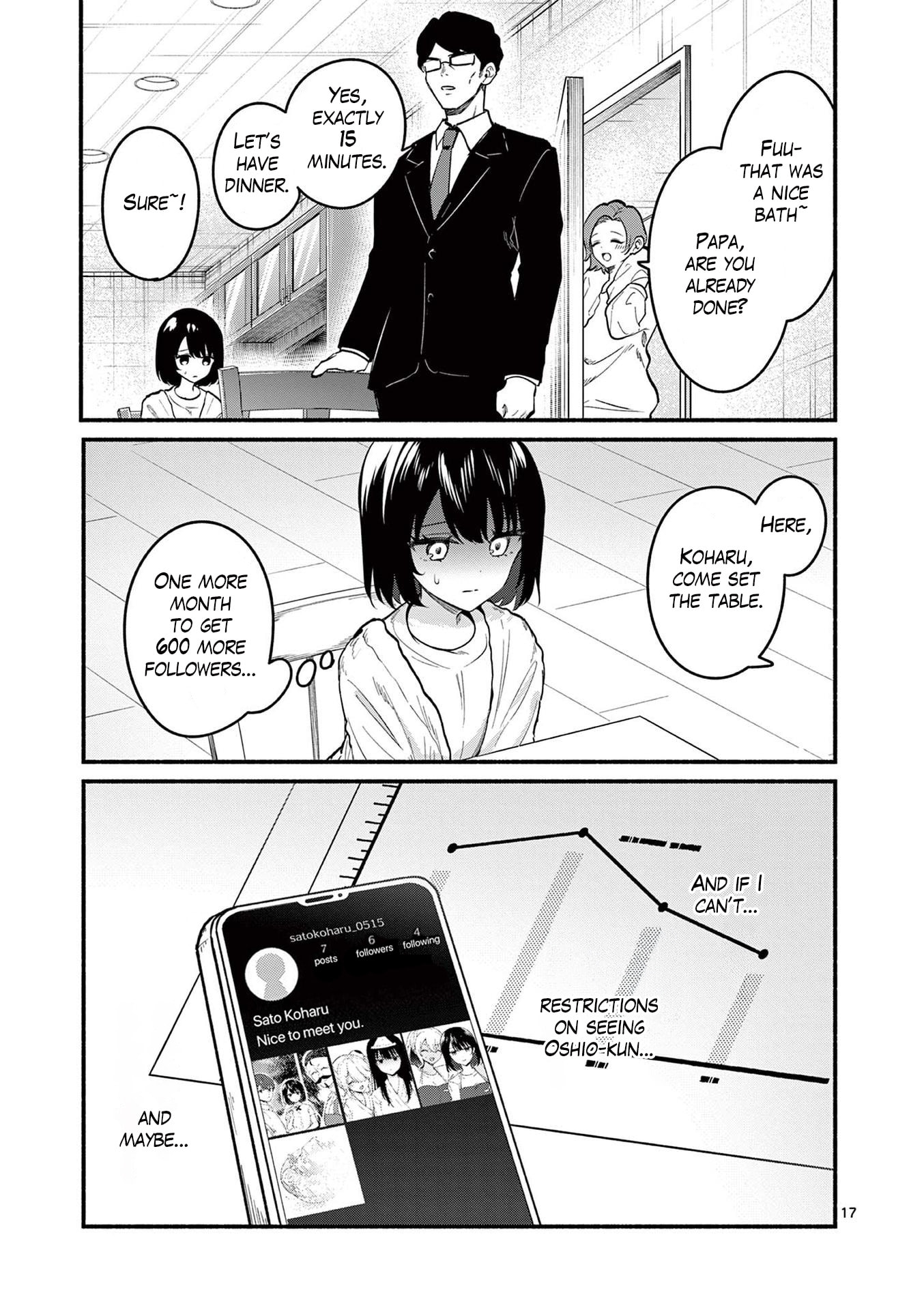 Shiotaiou no Sato-san ga Ore ni dake Amai