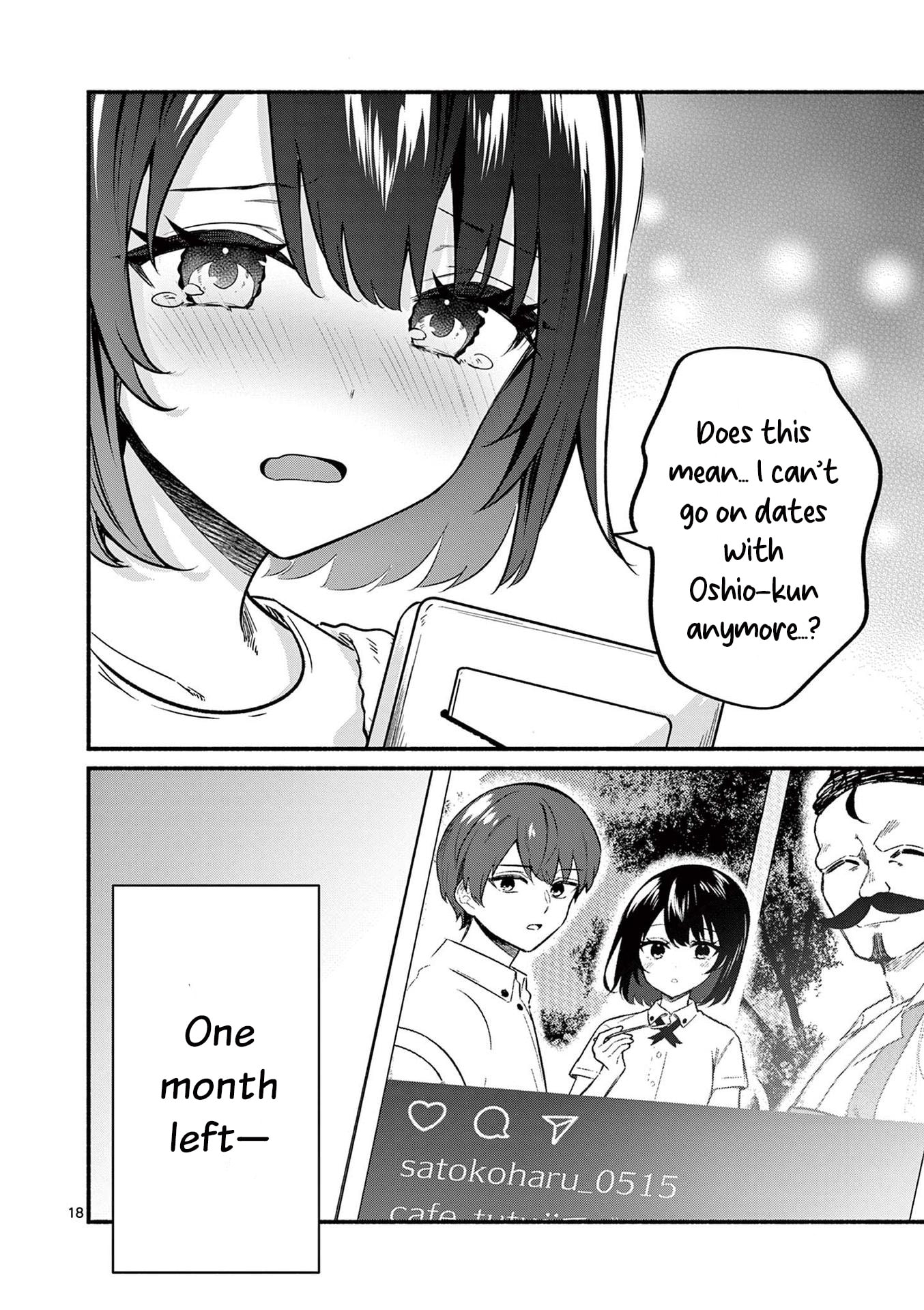 Shiotaiou no Sato-san ga Ore ni dake Amai